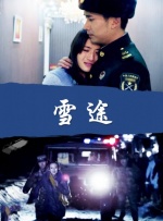 国产91系列